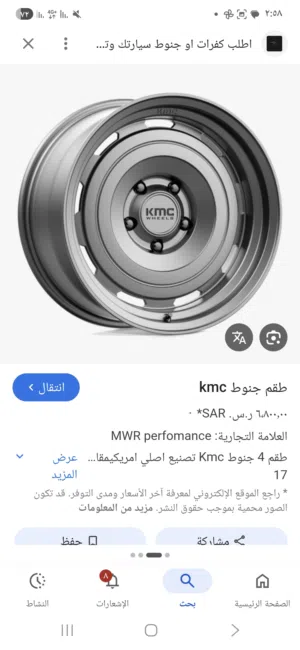 مطلوب رنجات كورولا 2019