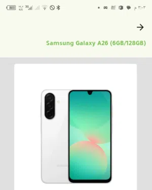 Samsung Galaxy A26 128 GB in Irbid