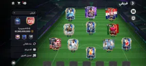 fc mobile over 125