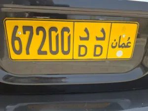 رقم للبيع 80 ريال فقط