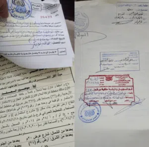 شركه احلام الشرق للتطوير العقاري مدينة الأحلام السكنية الترفيهية مدينة بأوراق رسمية وقانونية