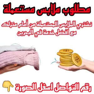 Girls . Dresses . Other . Used4