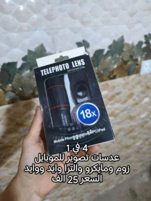 عدسات تصوير لكاميرات الموبايل