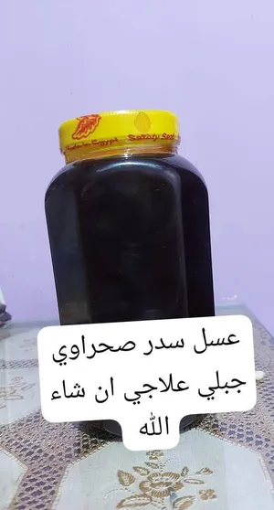 ‏عسل‏0