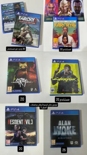 اقراص العاب متنوعة الاسعار مكتوبة داخل الصور