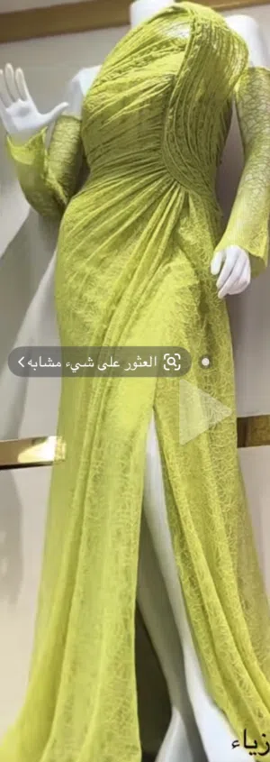فستان سهره