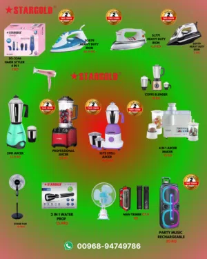 kitchen home appliances أجهزة المطبخ المنزلية