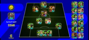 حساب بيس قوي وشامل