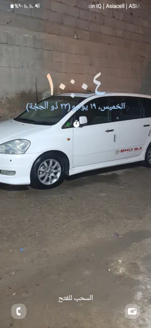 Used Toyota Other in Basra