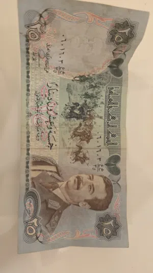 عملة نادرة
