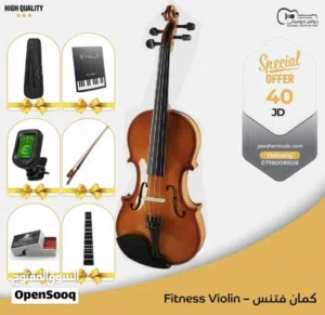 كمان فتنس – Fitness Violin جديد مع بكج هديا مميز - تيونر دوزان - ستكرز هديه