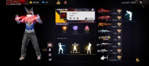 Free Fire Accounts and Characters for Sale in Ajloun