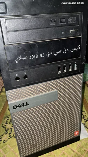 كيس مع قطعو