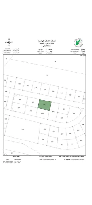 Residential Land for Sale in Amman Al-Abdaliya