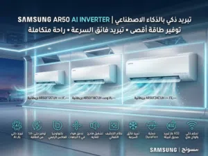 Samsung 1.5 to 1.9 Tons AC in Amman