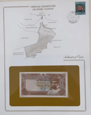 100 بيسة الإصدار الرابع أنسر