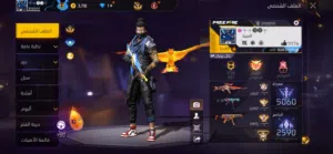 حساب فري فير للبيع او للبدل بحساب فورت اللي صامل براعيه فالسعر