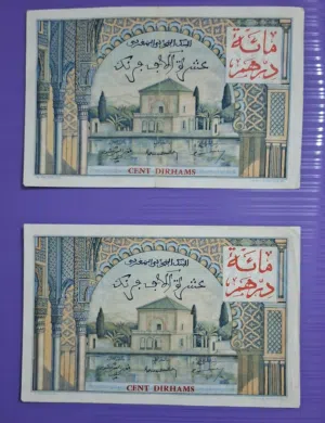 أوراق نقدية مغربية قديمة – 10000 فرنك (1955)