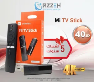 شاومي ستيك اندرويد stic mi android tv full hd  مع اشتراك 5 سنوات هديه