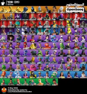 Fortnite Accounts and Characters for Sale in Central Governorate