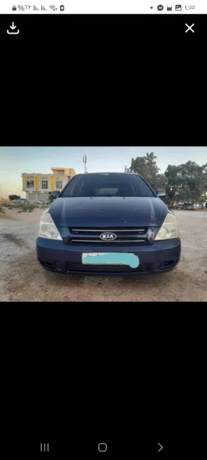 كيا كرنفال نافته للبيع