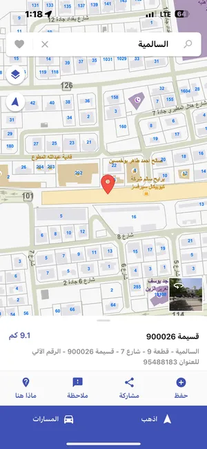 Commercial . 1560 m2 . Agent1