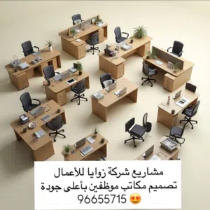 جميع مايتطلبه مشروعك في مكان واحد