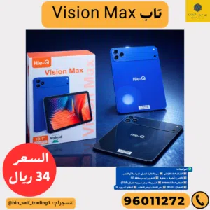 تابلت للكبار والصغار