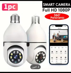 كاميرا داخليه للمنزل