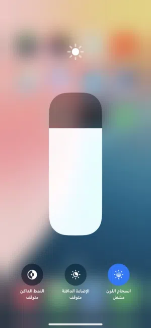 ايفون XSMAX عيب لا بل ضمان