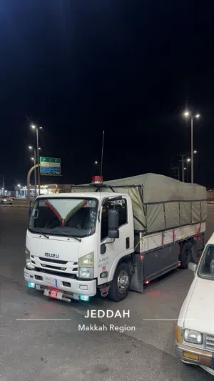 دينه نقل عفش