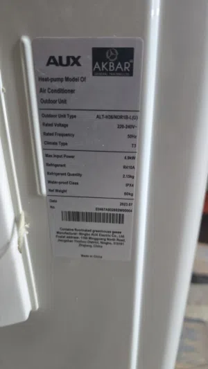 AUX 3 - 3.4 Ton AC in Basra