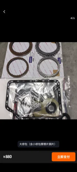 قطع غيار لجميع السيارات بالطلب