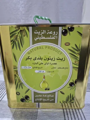 سمر  يوسف 