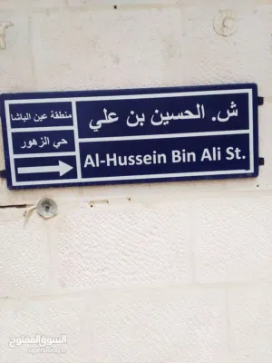 مخازن للايجار