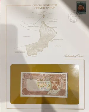 100 بيسة الإصدار الرابع (1987)