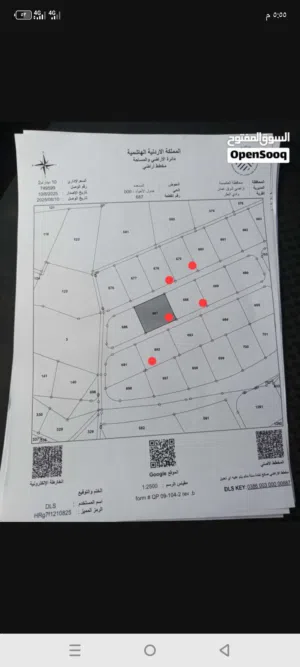 اراضي صناعات متوسطة كل 4 دونمات بقوشان