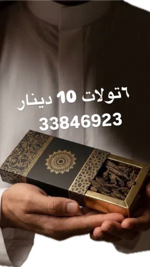 عود تايقر فيتنامي درجه اولي