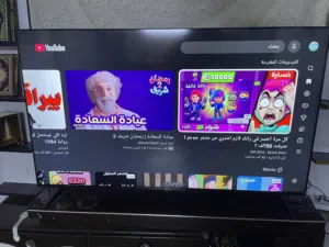 شاشة ازارا نظيفة مستعملة