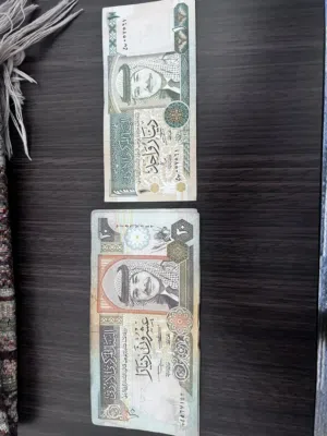 عملات ورقية نقدية بحالة ممتازة