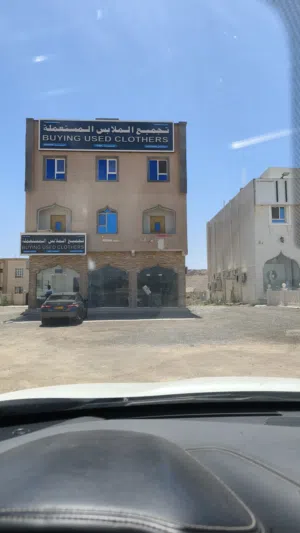 محلات الايجار  shops for rent