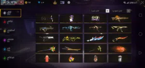 Free Fire Accounts and Characters for Sale in Biskra