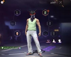 Free Fire Accounts and Characters for Sale in Nador