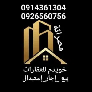 محمد مفتاح خويدم 