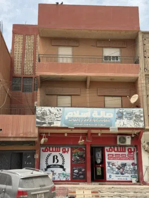 منزل تجاري للبيع
