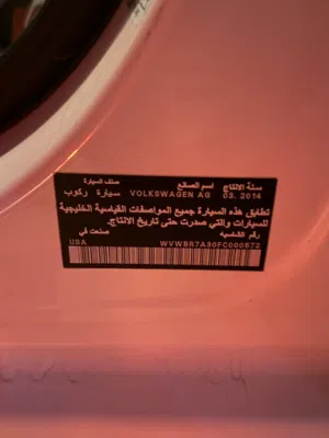 Volkswagen Passat 2015 - GCC specs - 125000 km