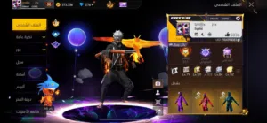 Free Fire Accounts and Characters for Sale in Dhofar