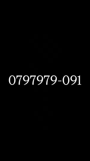 رقم مميز للبيع