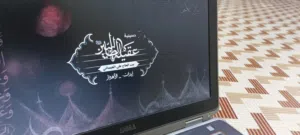 لابتوب ديل للبيع بسعر 320 الف وبي مجال
