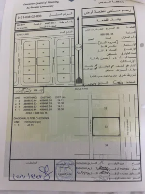 Residential Land for Sale in Buraimi Mahdah